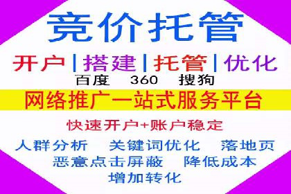 探索信息流广告开户的最新趋势：案例解读